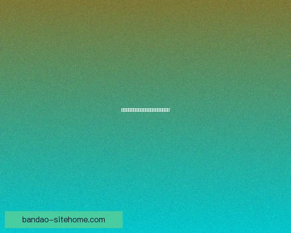 世界杯胜负竞猜规则详解及投注技巧全面解析