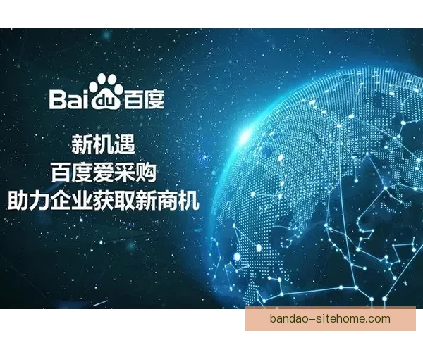 半岛下载升级打造安全极速资源平台助力用户畅享海量优质内容体验