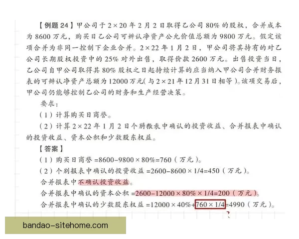 当世界第一荣誉变得模糊 游戏排名背后的意义与迷思探讨