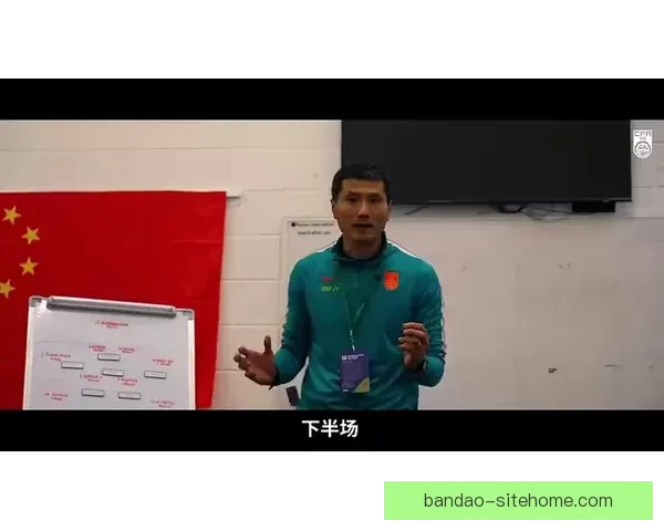 邵佳一谈足球如同马拉松般坚持与拼搏的奥秘