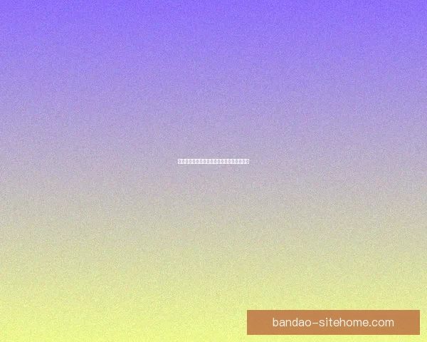 孙兴慜足球传奇生涯与亚洲球星崛起全景解析