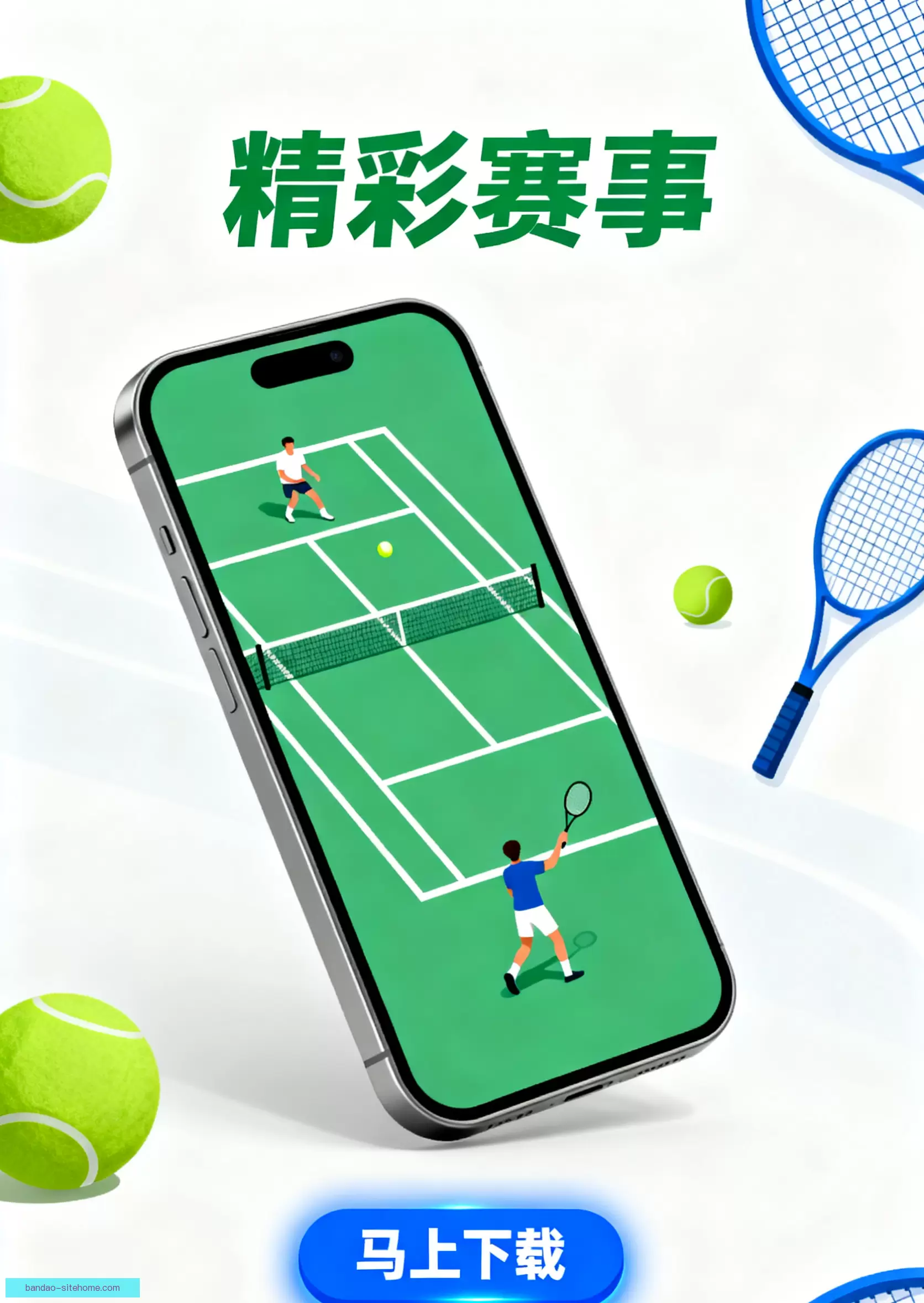 APP下载中心极速体验